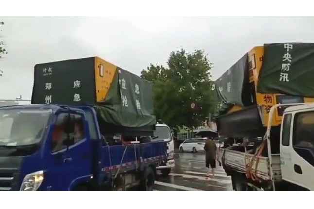 众志成城共同守护我们的城市—苏州智辉公共事务管理有限公司积极参与郑州市防汛救灾工作